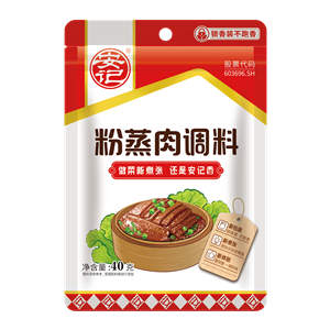 40g安記粉蒸肉